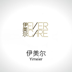 天津文率科技正式簽約天津伊美爾整形醫院 天津文率科技正式簽約天津伊美爾整形醫院