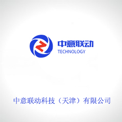 中意聯動科技(天津)有限公司 中意聯動科技(天津)有限公司