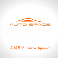 車創星空(Auto Space) 車創星空(Auto Space)