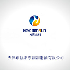 天津市泓陽東潤潤滑油有限公司 天津市泓陽東潤潤滑油有限公司