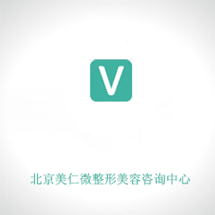 美仁微整形美容連鎖機(jī)構(gòu) 美仁微整形美容連鎖機(jī)構(gòu)