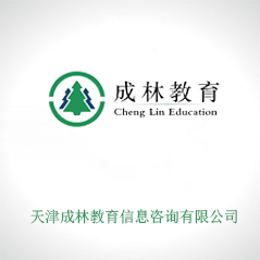成林教育 成林教育