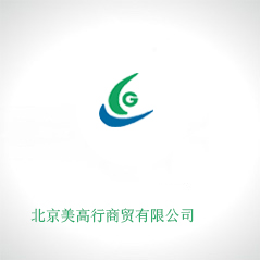北京美高行商貿有限公司 北京美高行商貿有限公司