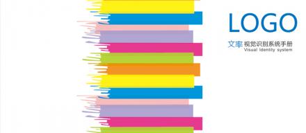 關(guān)于天津網(wǎng)站設(shè)計文率科技最新的logo設(shè)計