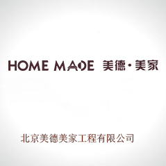 北京美德美家工程有限公司 北京美德美家工程有限公司
