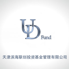 天津?yàn)I海聯(lián)創(chuàng)投資基金管理有限公司 天津?yàn)I海聯(lián)創(chuàng)投資基金管理有限公司