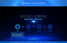 中創華科（天津）科技有限公司