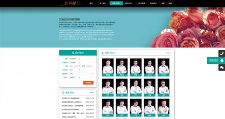 天津優尚勵合主持人團隊