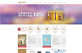 天津市眾意佰德資產管理有限公司