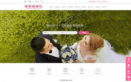 天津潘朵拉婚禮策劃有限公司